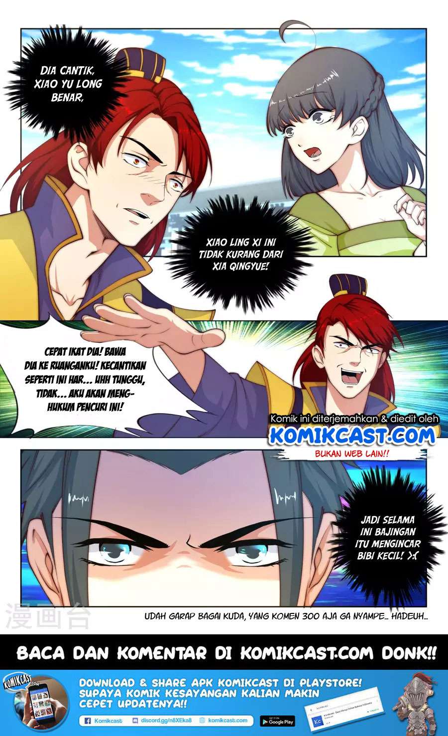 Against the Gods chapter 17 halaman 13