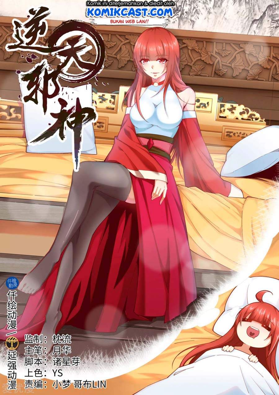 Against the Gods chapter 182 halaman 2