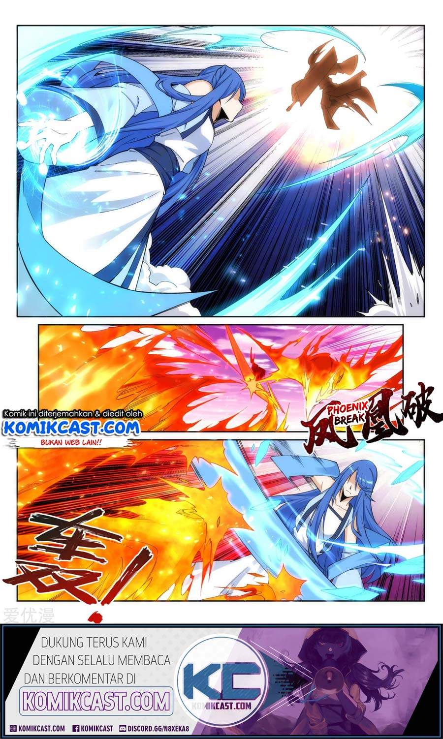 Against the Gods chapter 182 halaman 3