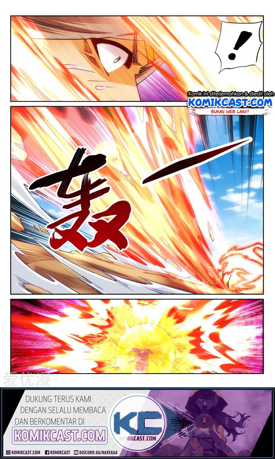Against the Gods chapter 200 halaman 12