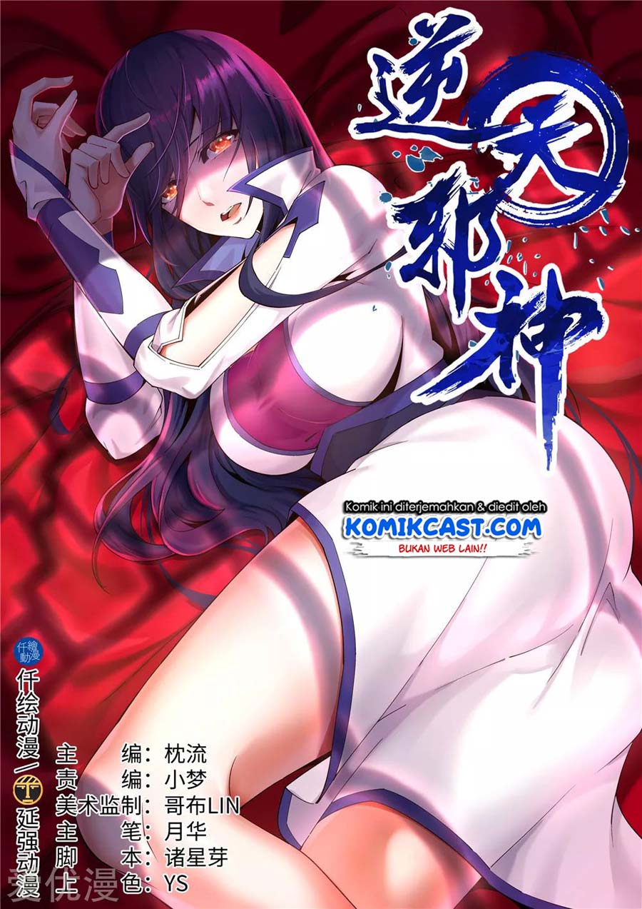 Against the Gods chapter 211 halaman 2