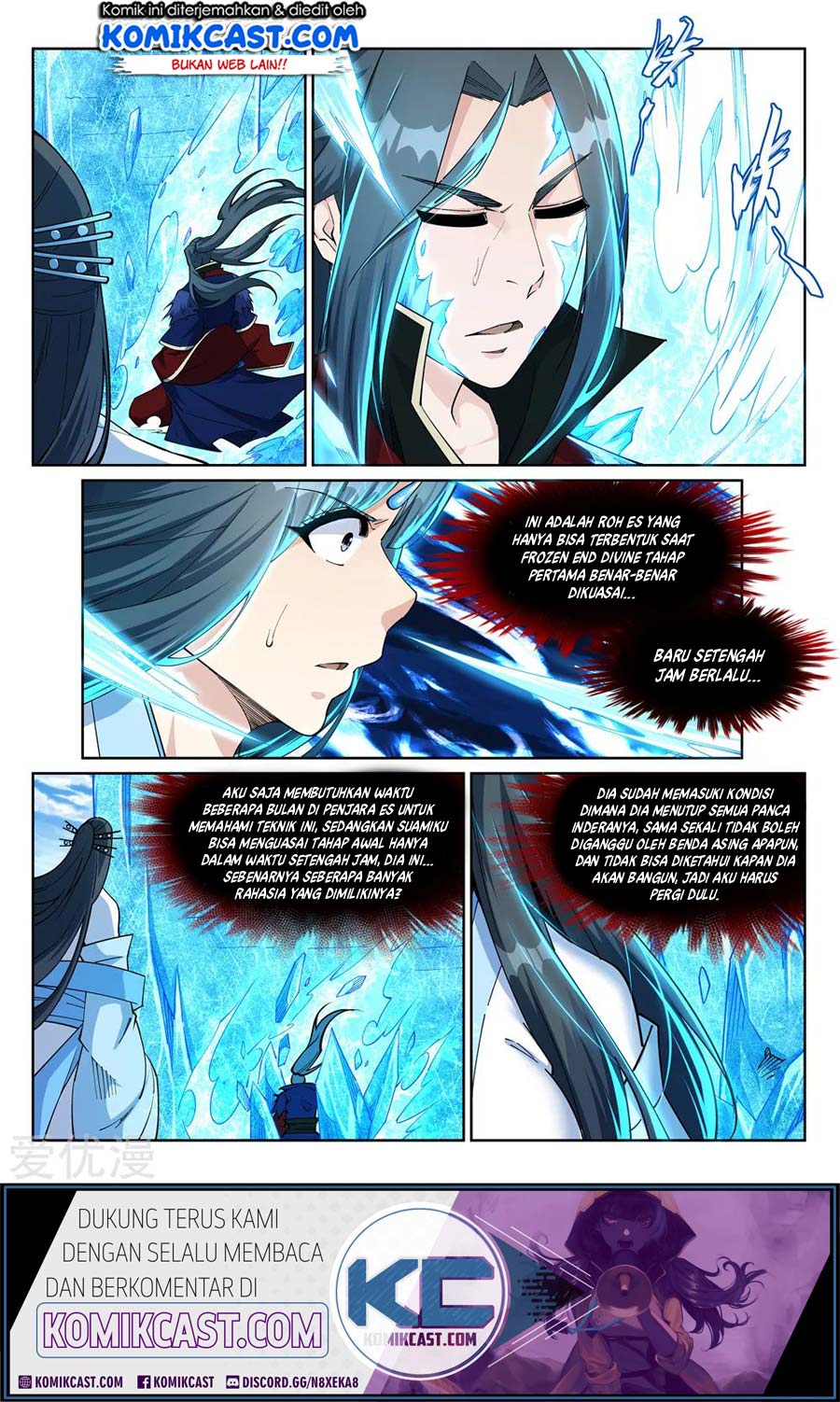 Against the Gods chapter 211 halaman 3