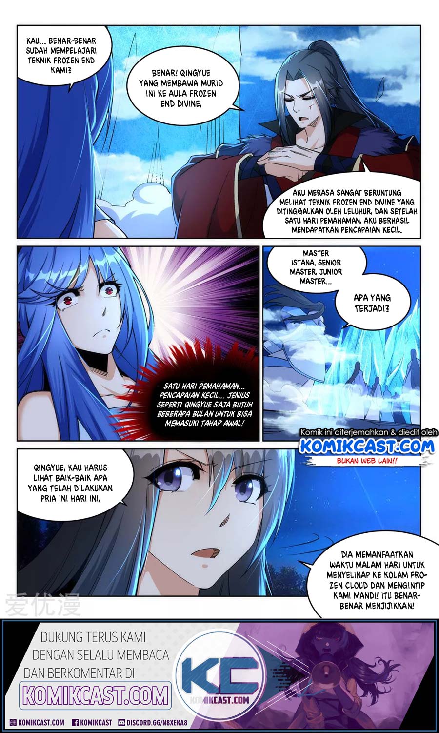 Against the Gods chapter 211 halaman 11
