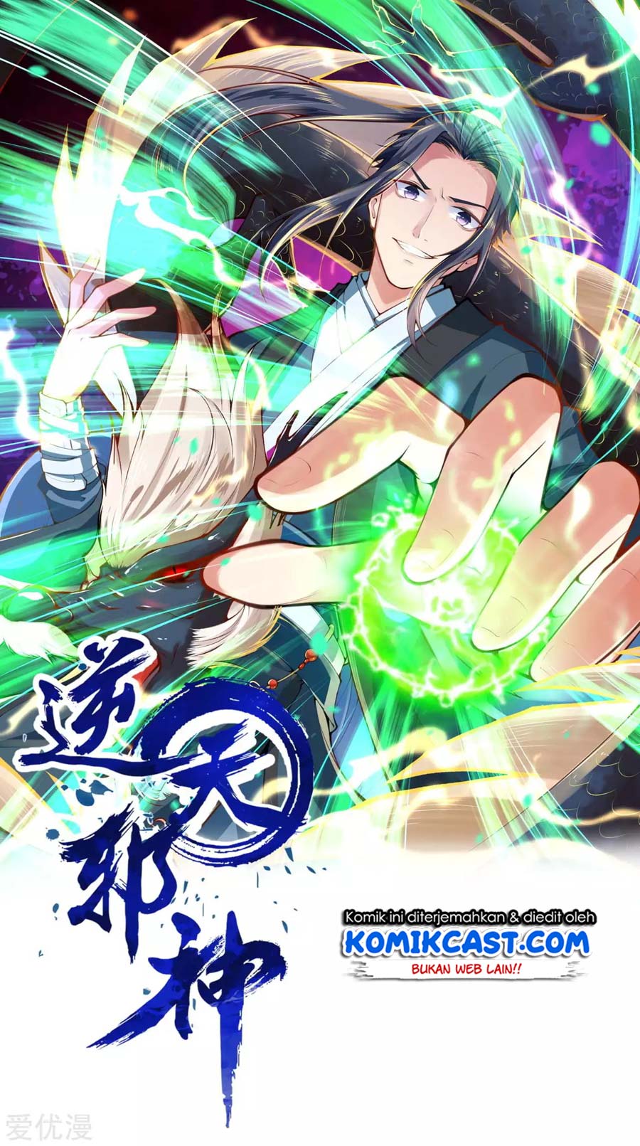 Against the Gods chapter 218 halaman 2