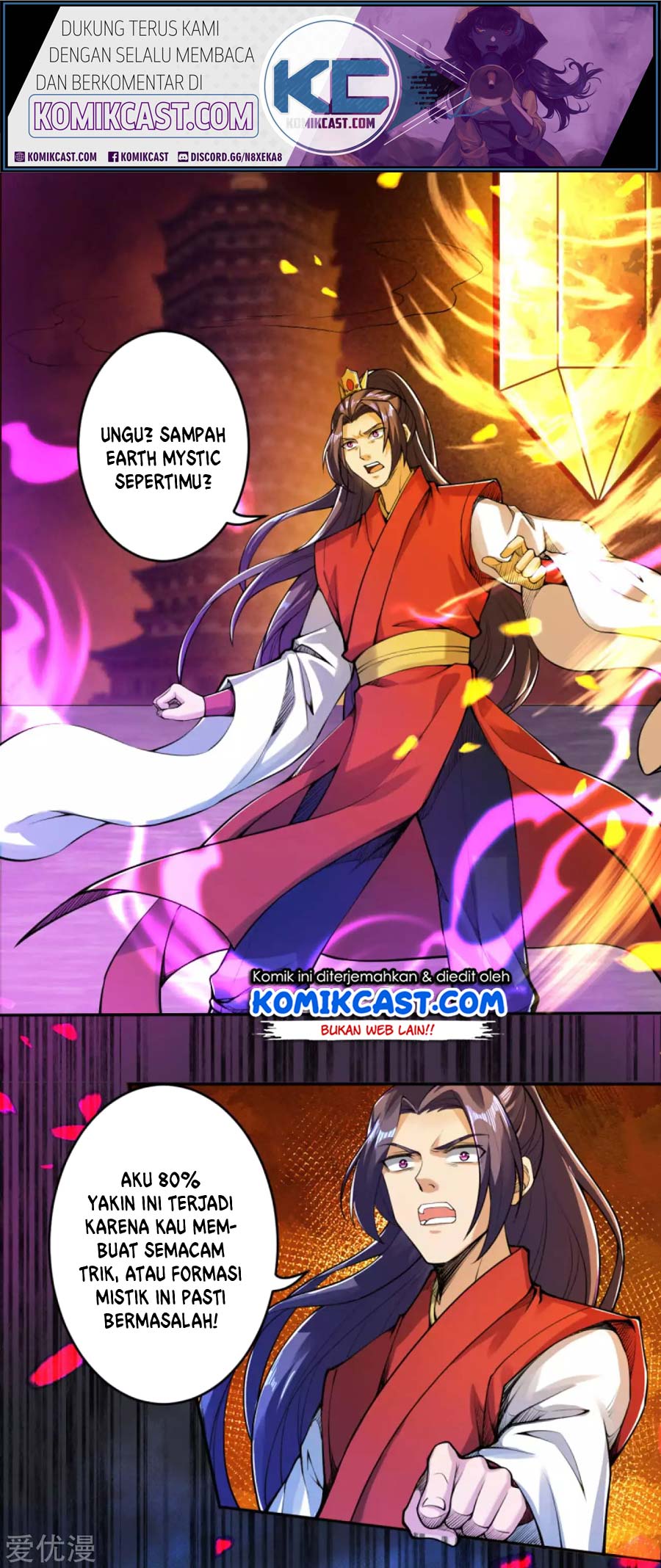 Against the Gods chapter 218 halaman 4