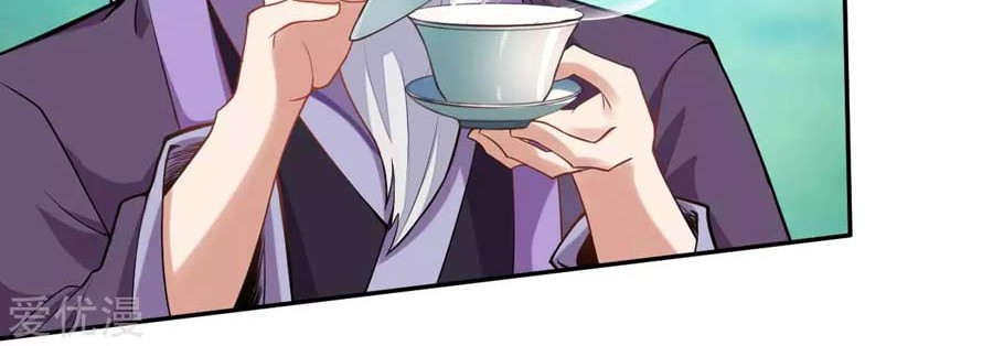 Against the Gods chapter 219 halaman 5