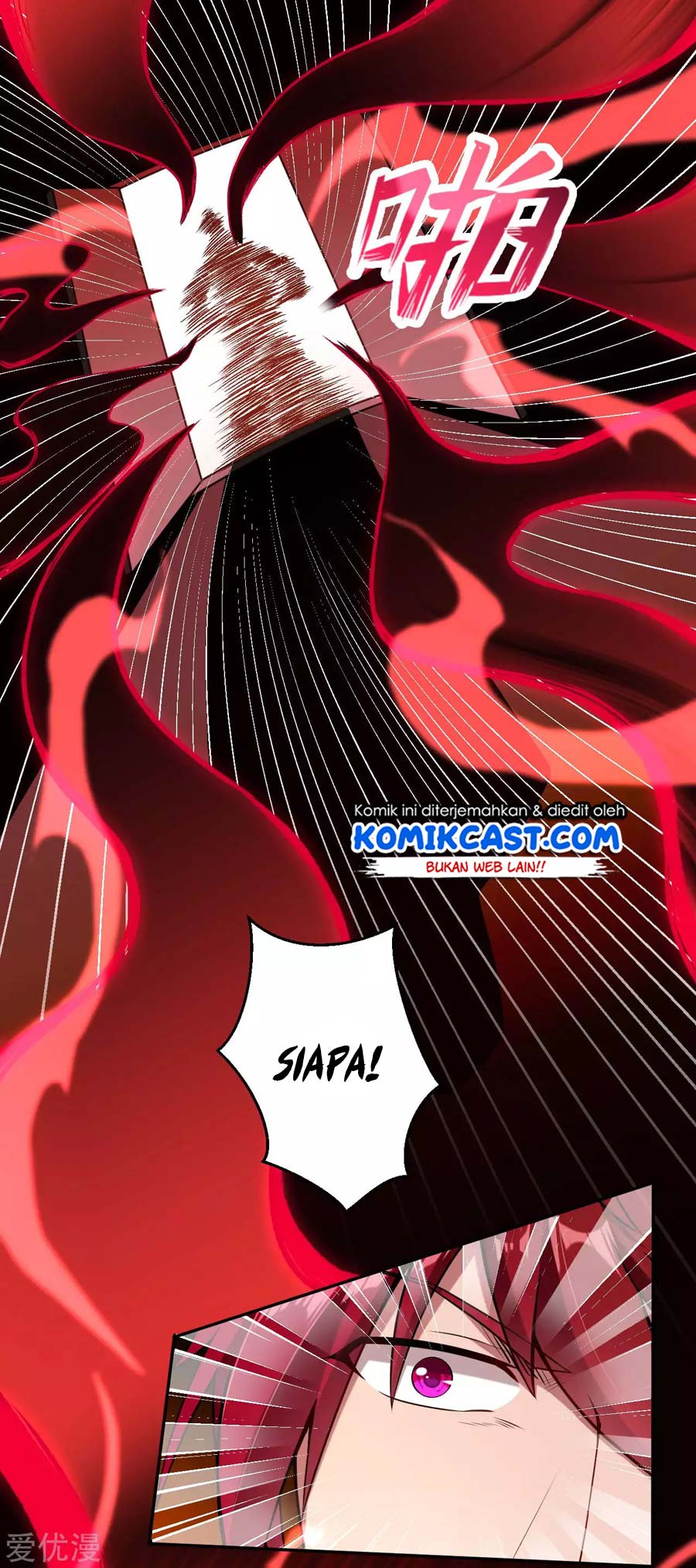 Against the Gods chapter 219 halaman 15