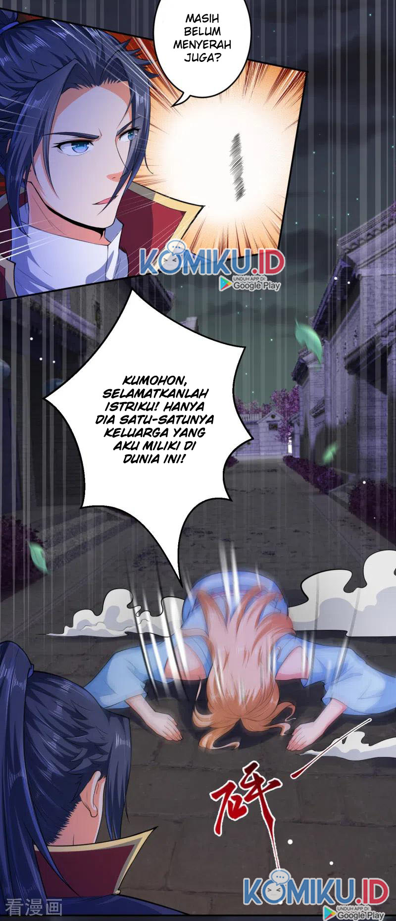 Against the Gods chapter 225 halaman 12