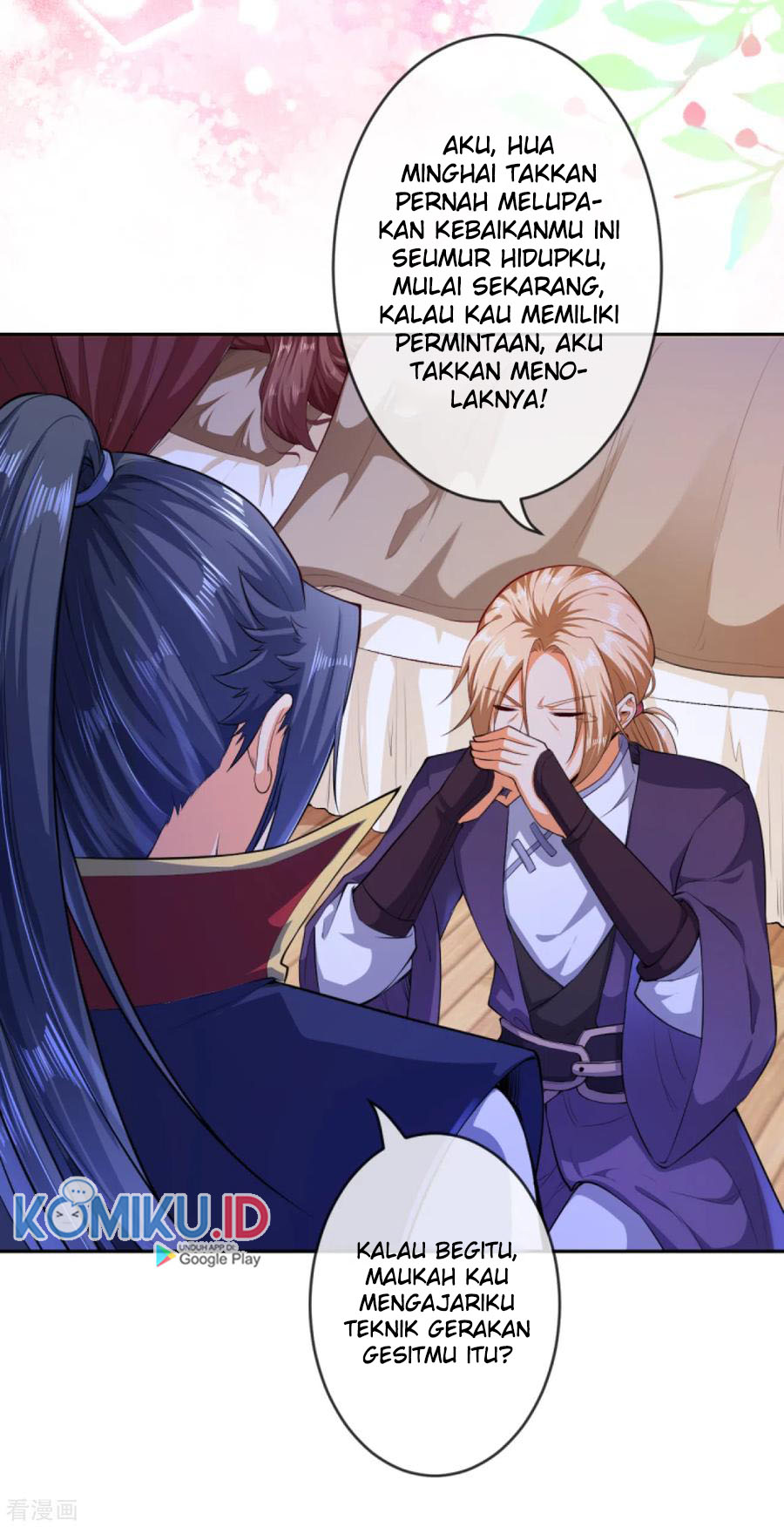 Against the Gods chapter 227 halaman 7