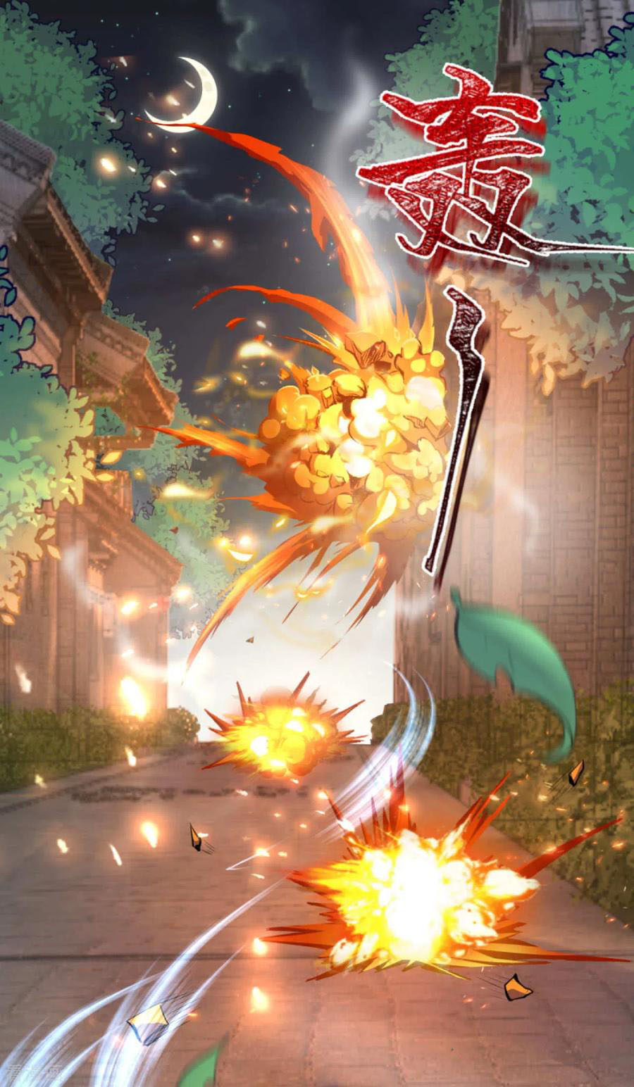 Against the Gods chapter 227 halaman 14