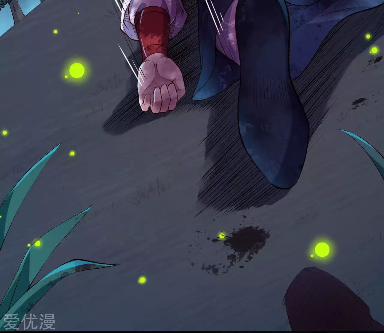 Against the Gods chapter 235 halaman 10