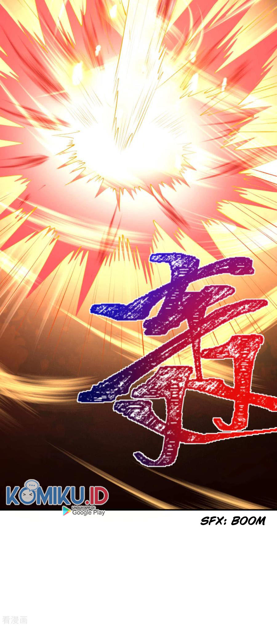 Against the Gods chapter 252 halaman 14