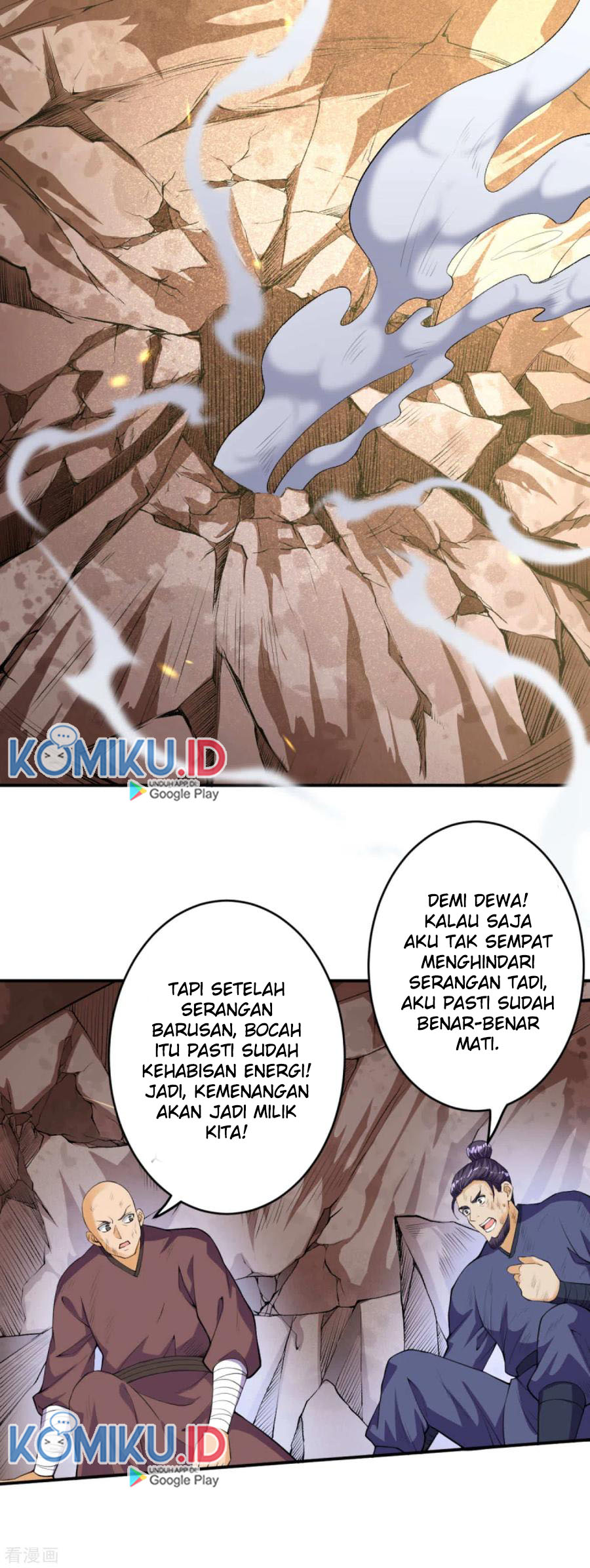 Against the Gods chapter 252 halaman 15