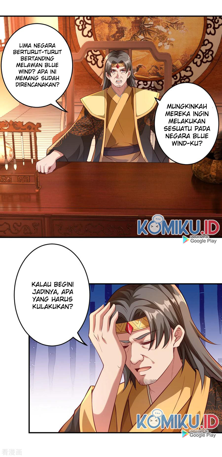 Against the Gods chapter 256 halaman 12