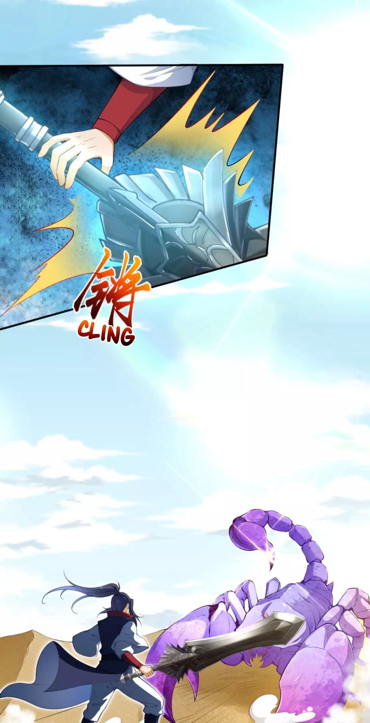 Against the Gods chapter 261 halaman 6