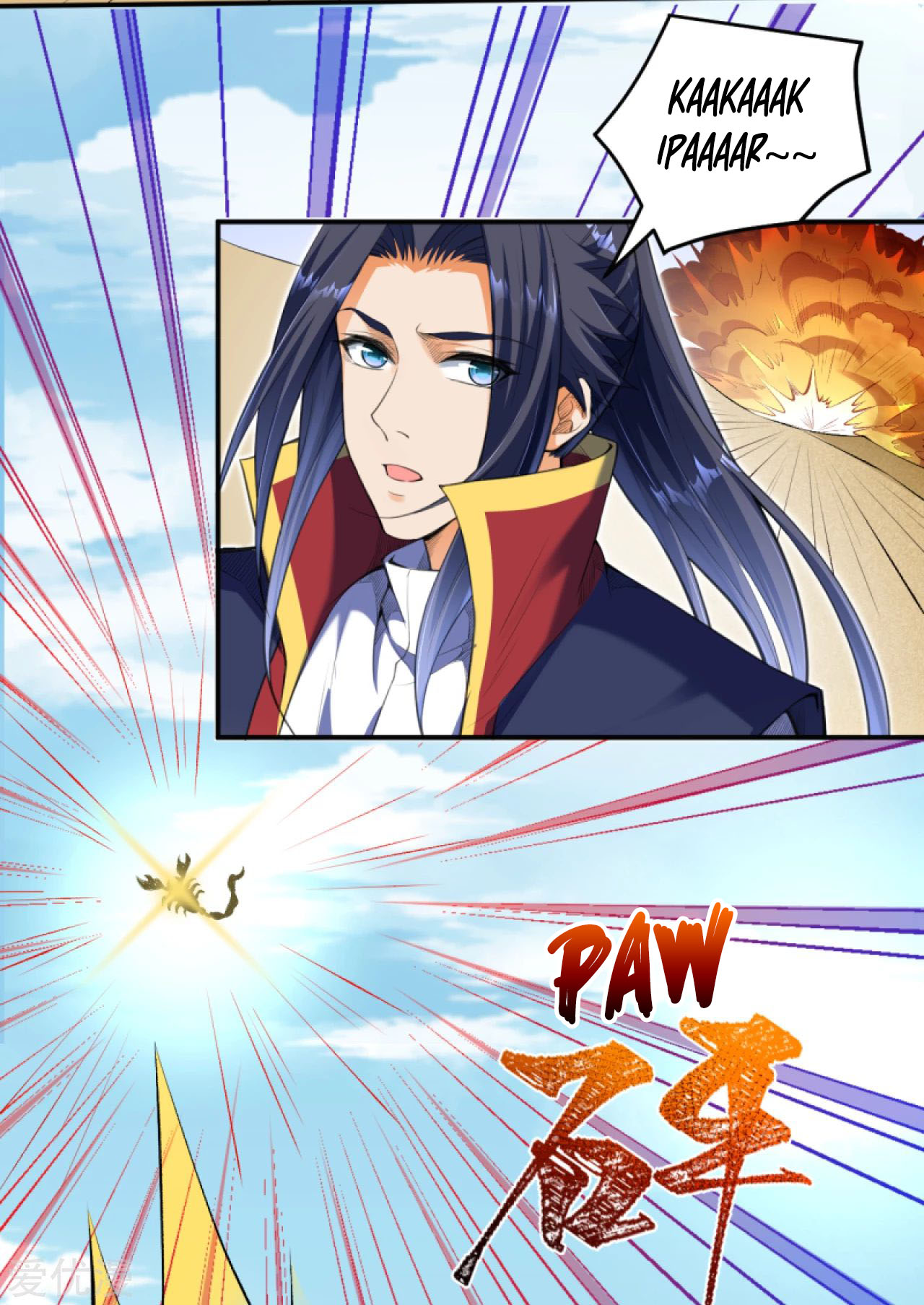 Against the Gods chapter 261 halaman 8