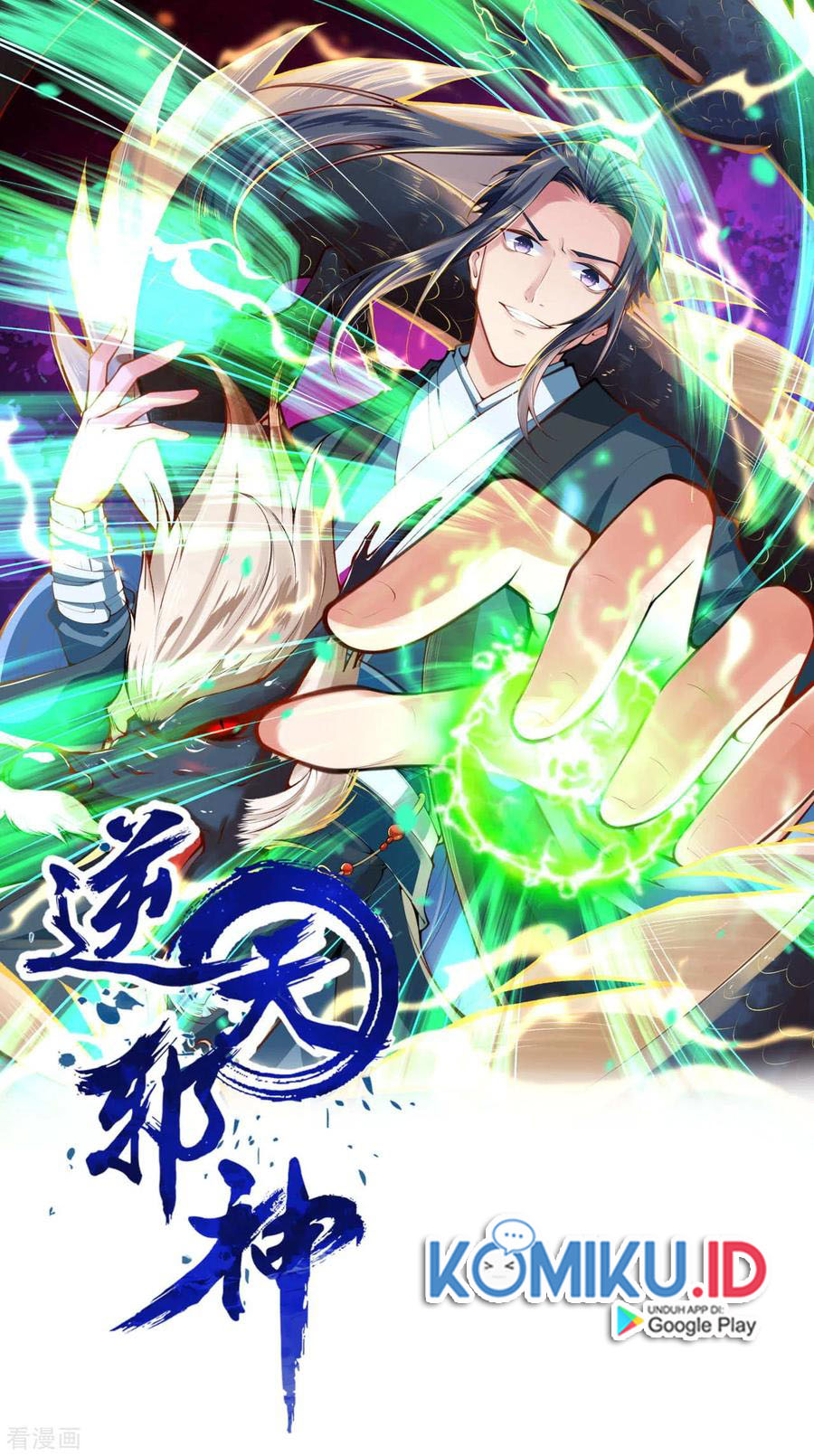 Against the Gods chapter 263 halaman 3