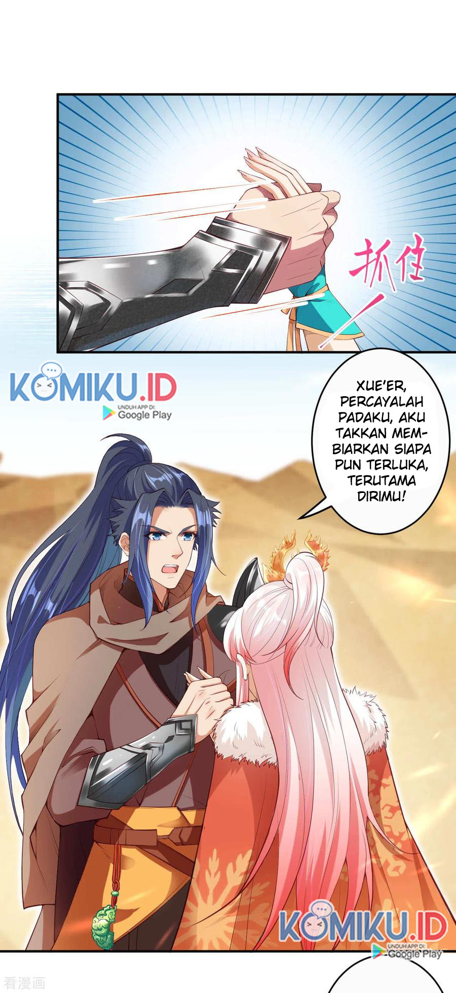 Against the Gods chapter 271 halaman 5