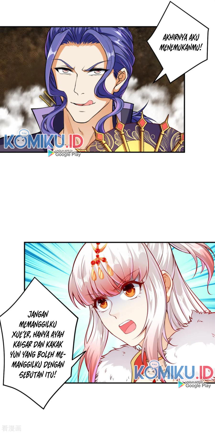 Against the Gods chapter 271 halaman 11