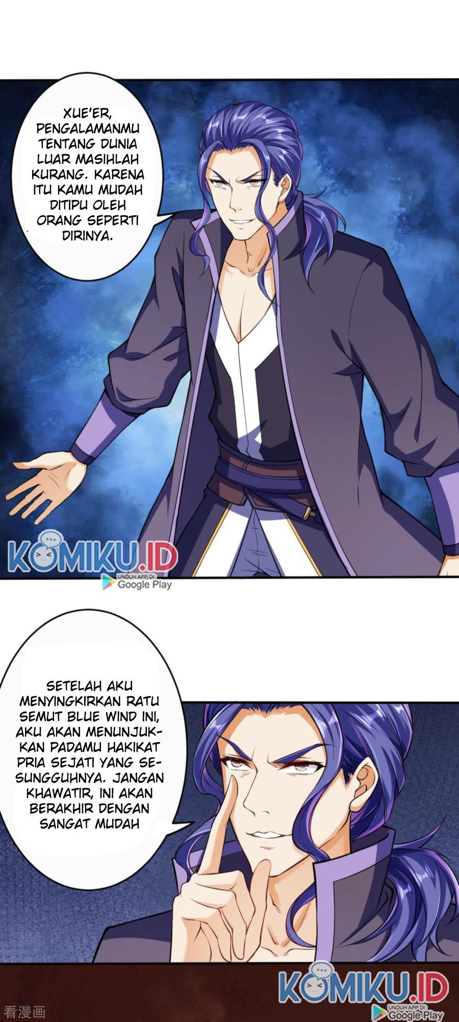 Against the Gods chapter 271 halaman 12