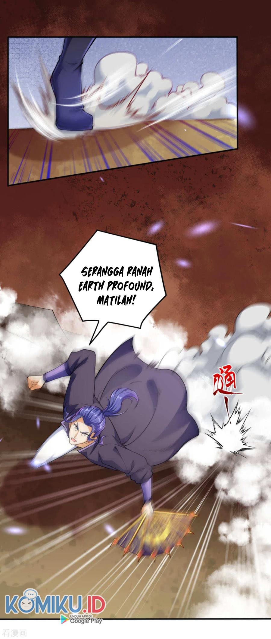Against the Gods chapter 271 halaman 13