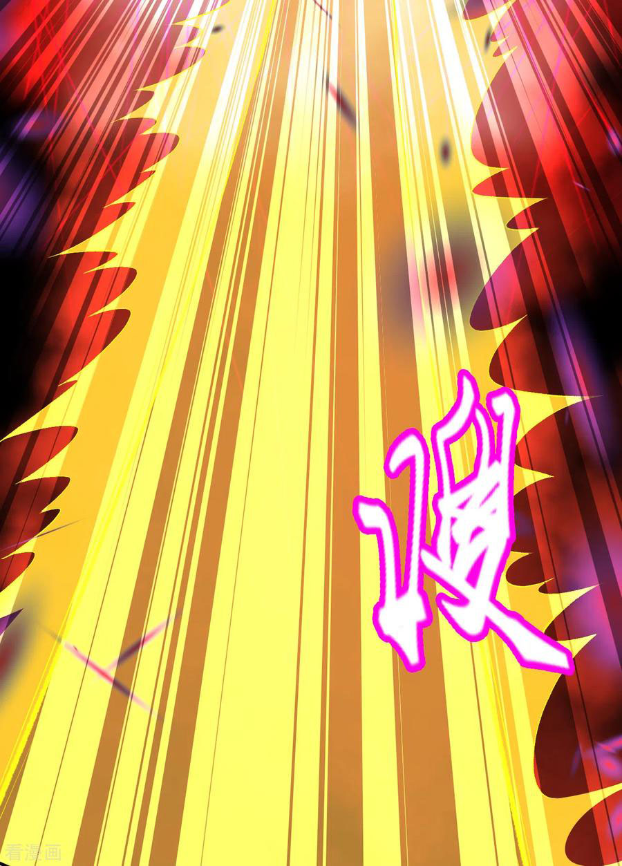 Against the Gods chapter 272 halaman 15