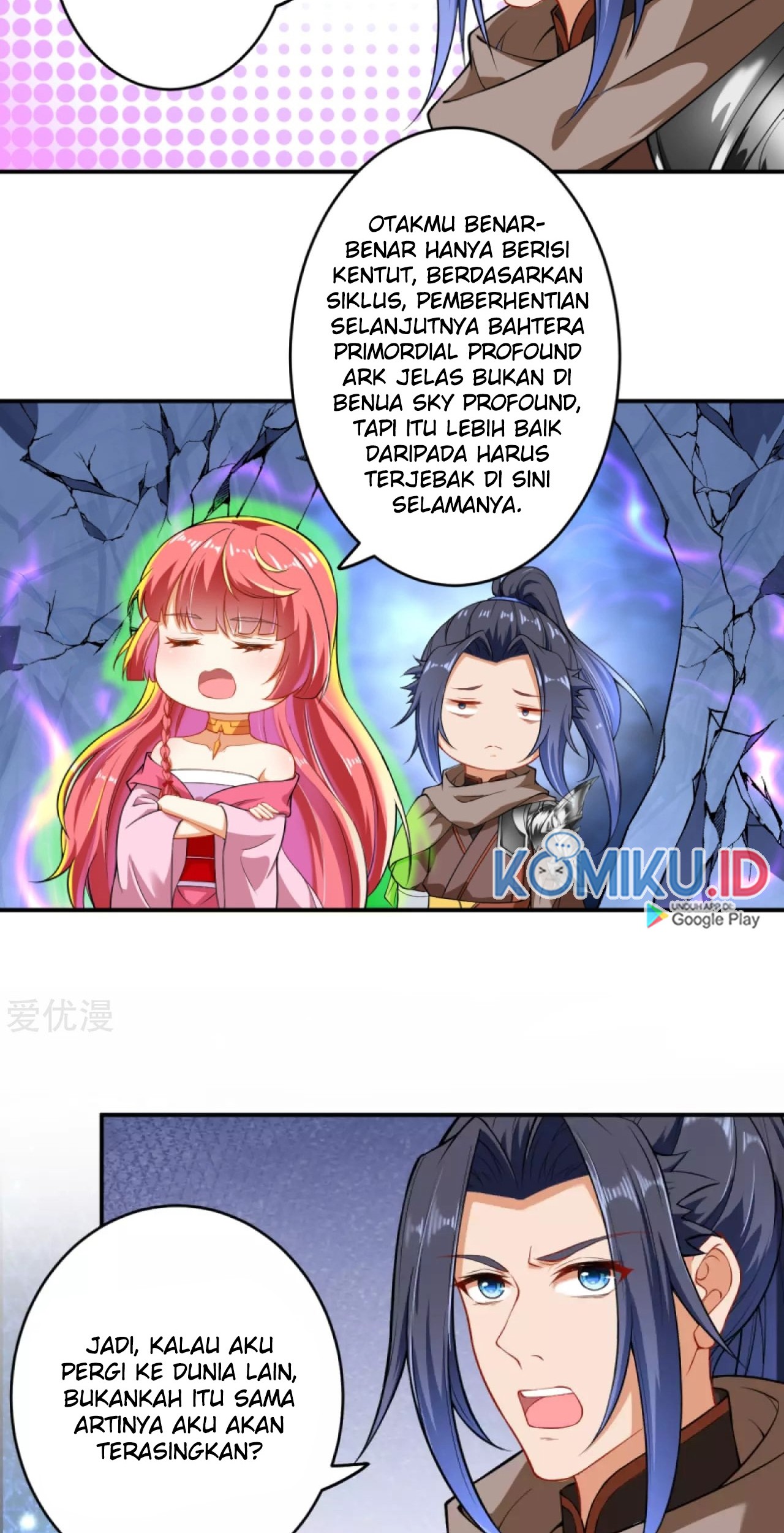 Against the Gods chapter 299 halaman 13
