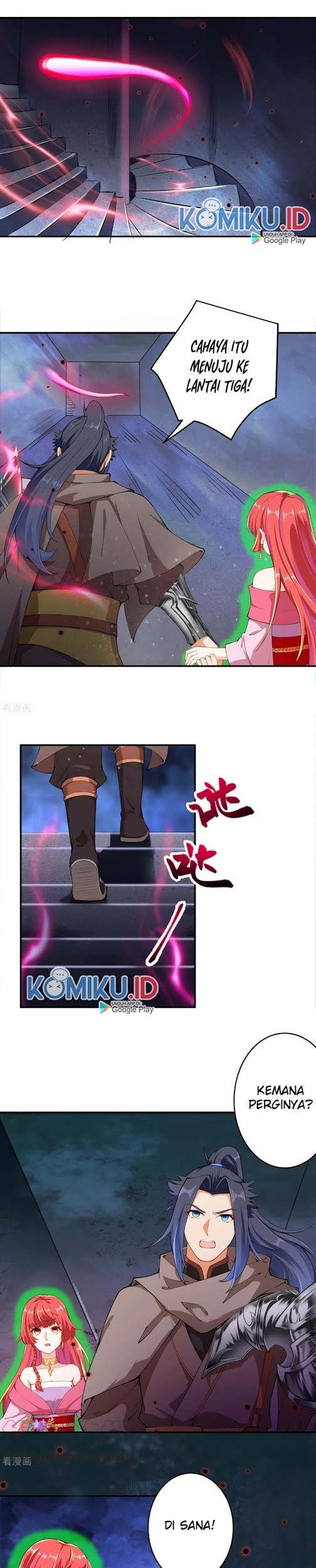 Against the Gods chapter 300 halaman 4
