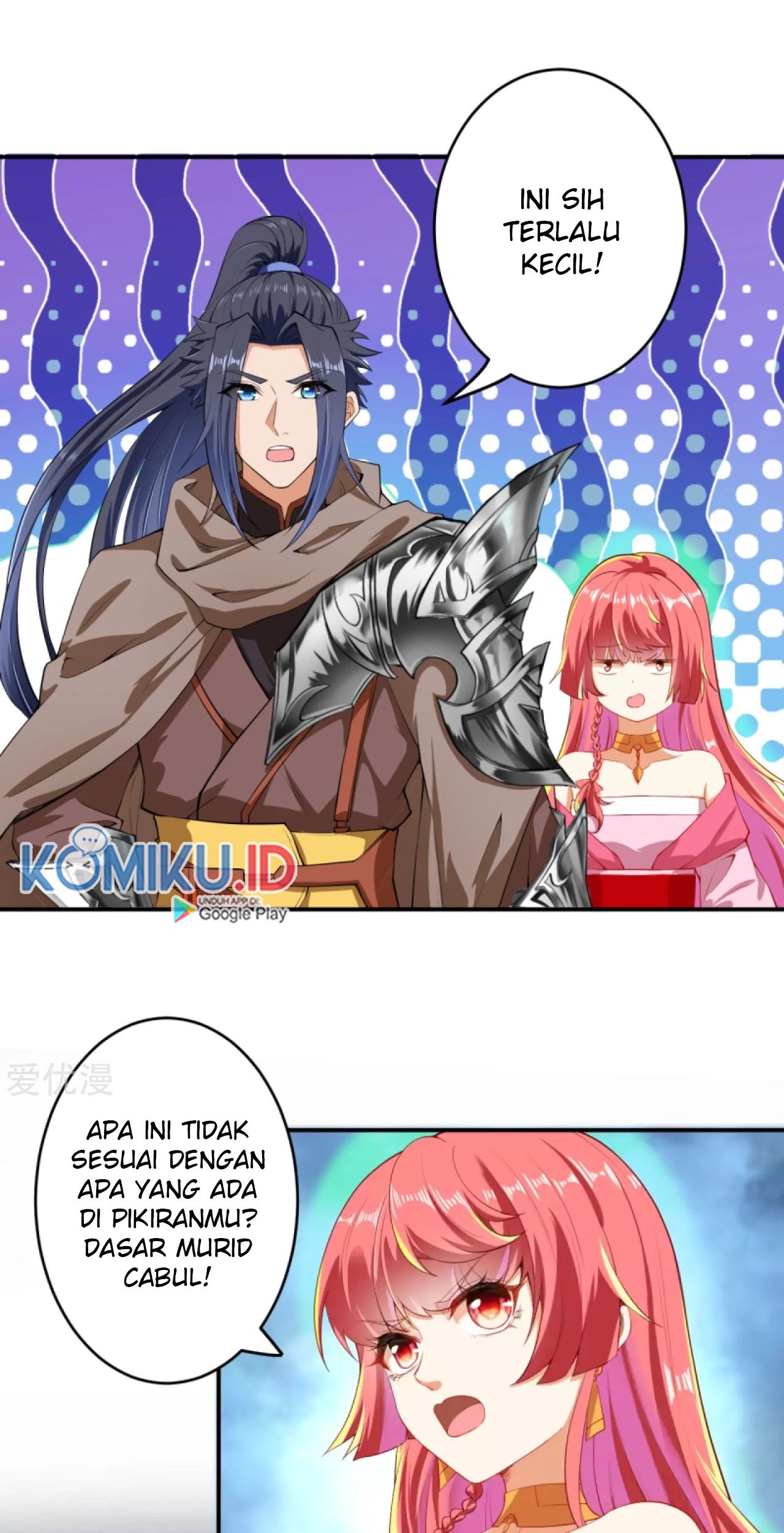 Against the Gods chapter 301 halaman 7