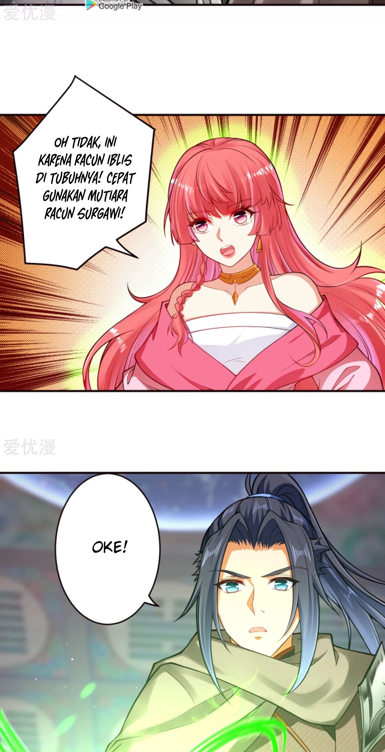 Against the Gods chapter 301 halaman 24