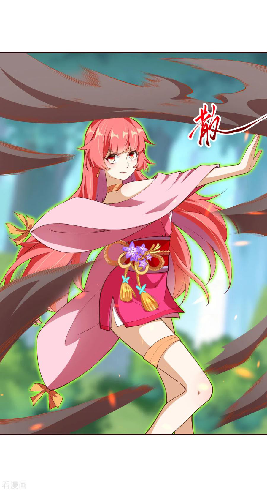 Against the Gods chapter 305 halaman 17