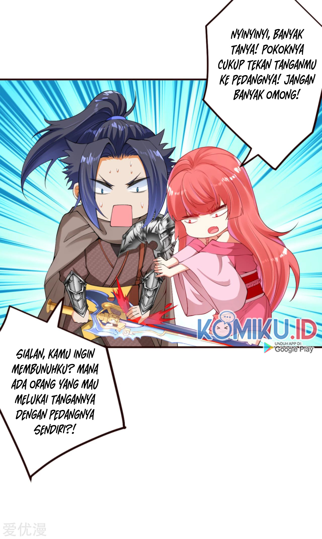 Against the Gods chapter 307 halaman 6