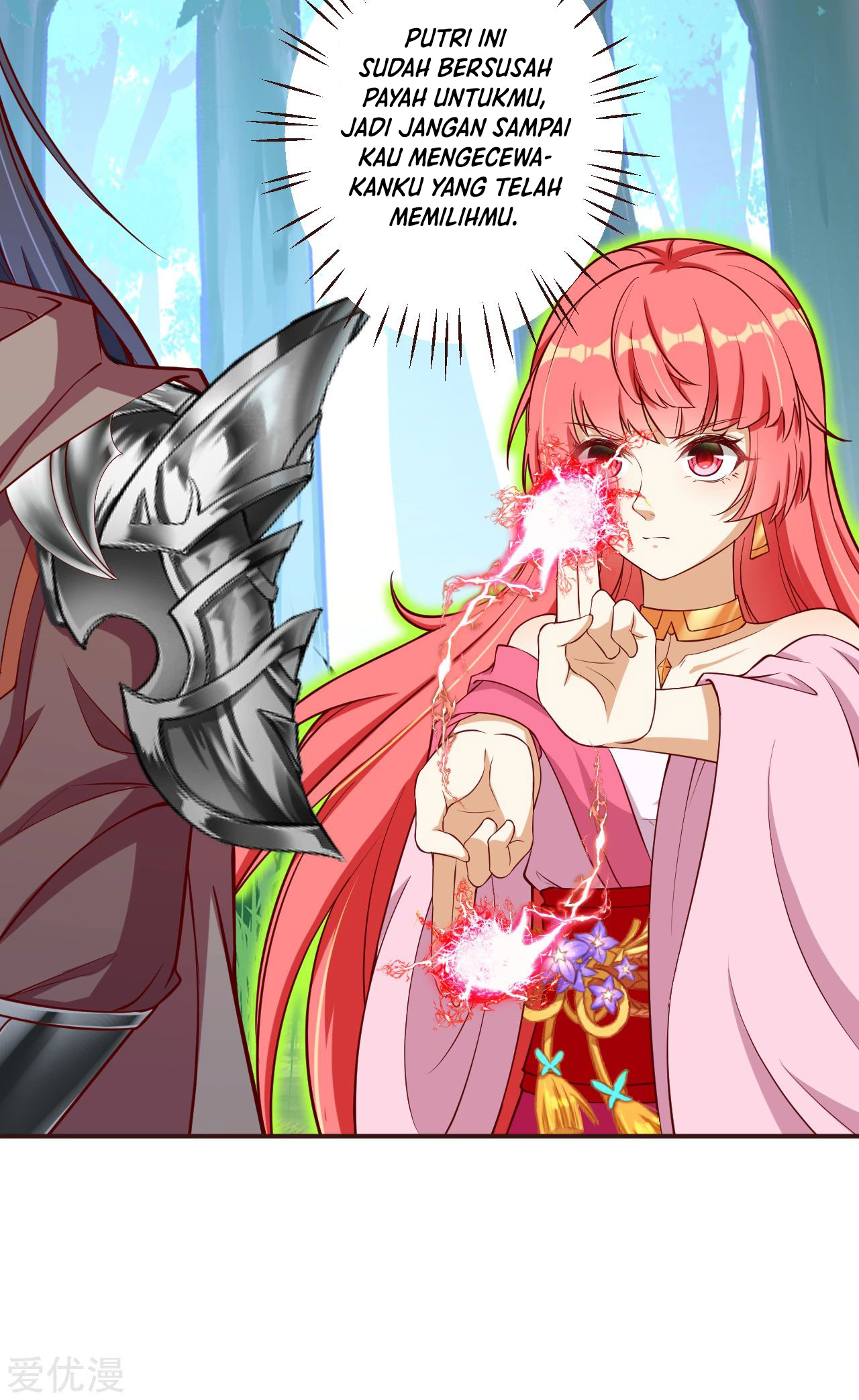 Against the Gods chapter 307 halaman 8