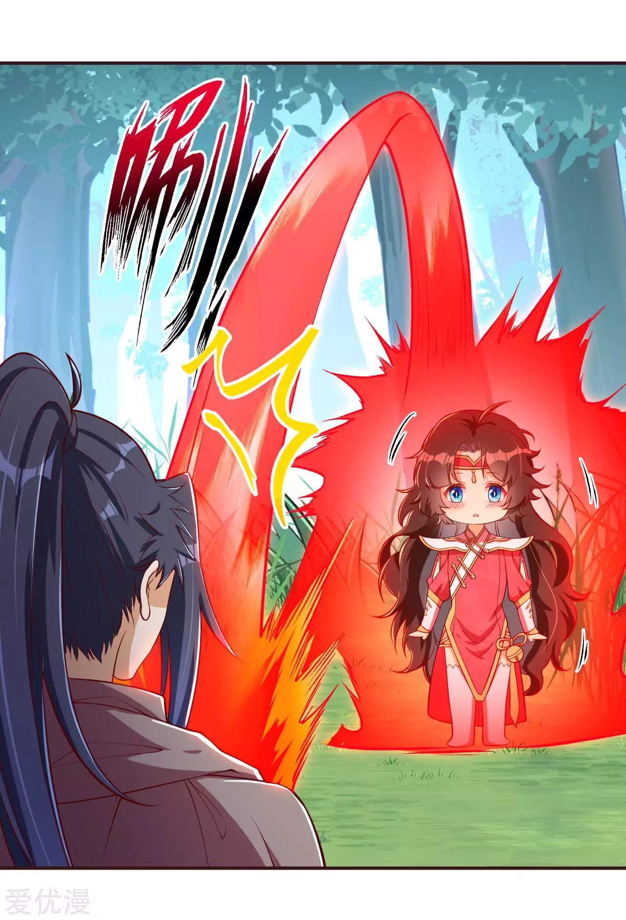Against the Gods chapter 307 halaman 10