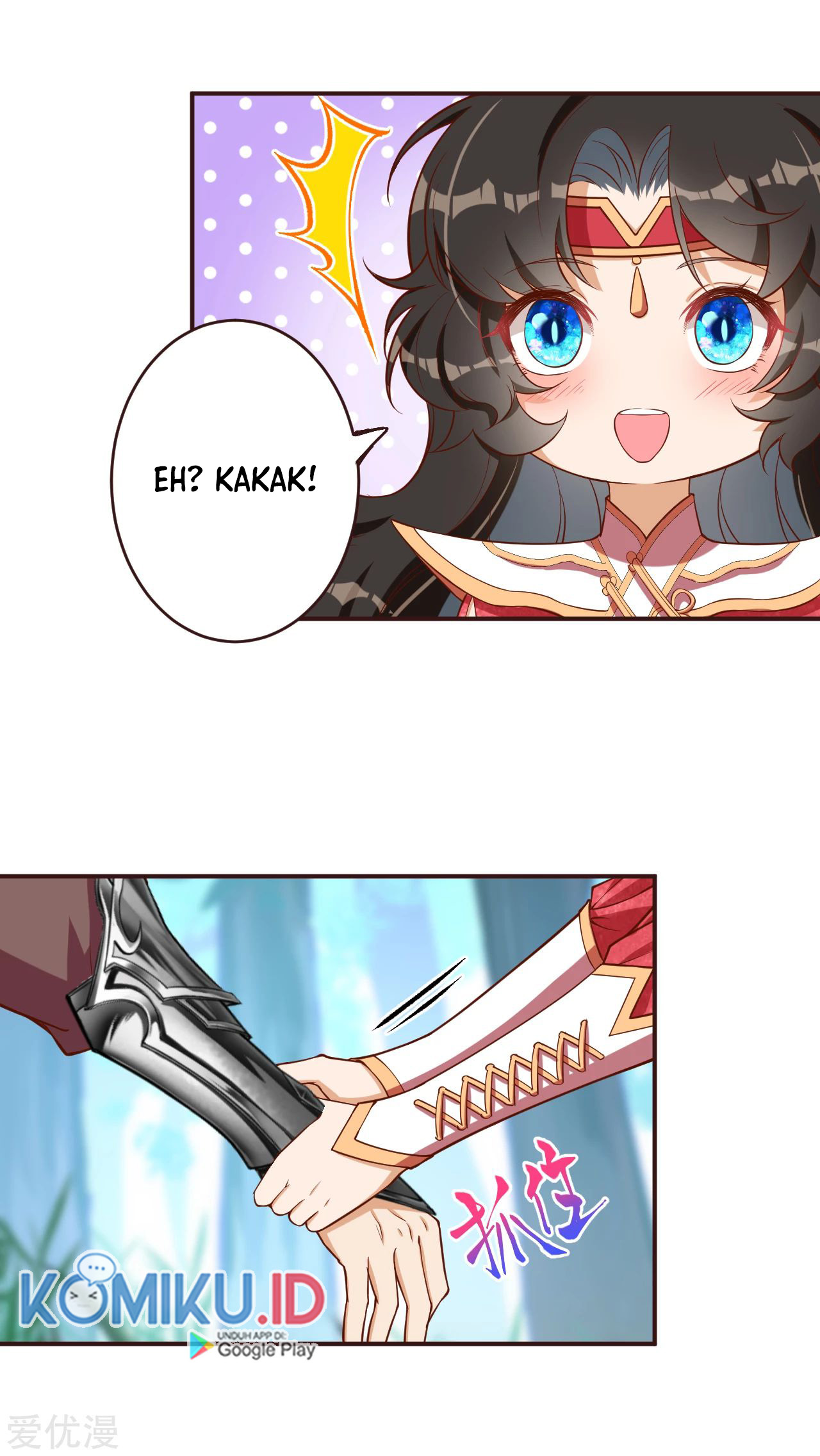 Against the Gods chapter 307 halaman 12