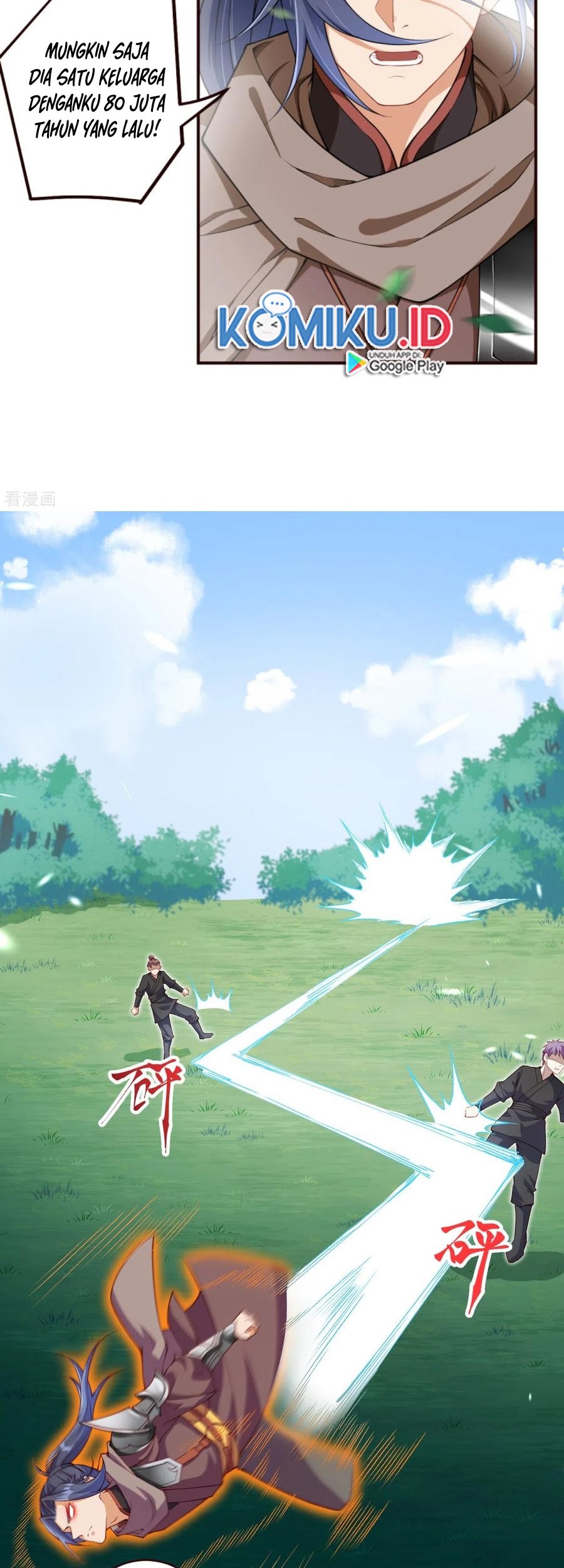 Against the Gods chapter 313 halaman 18