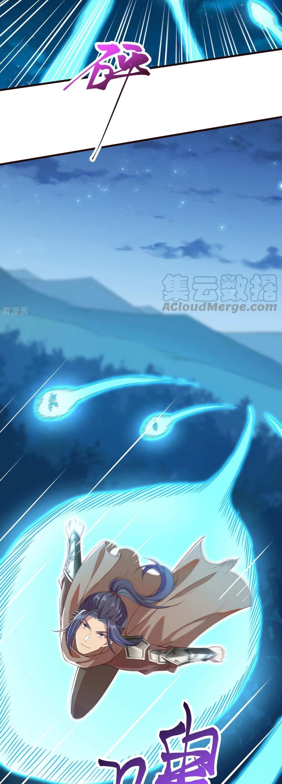 Against the Gods chapter 318 halaman 7