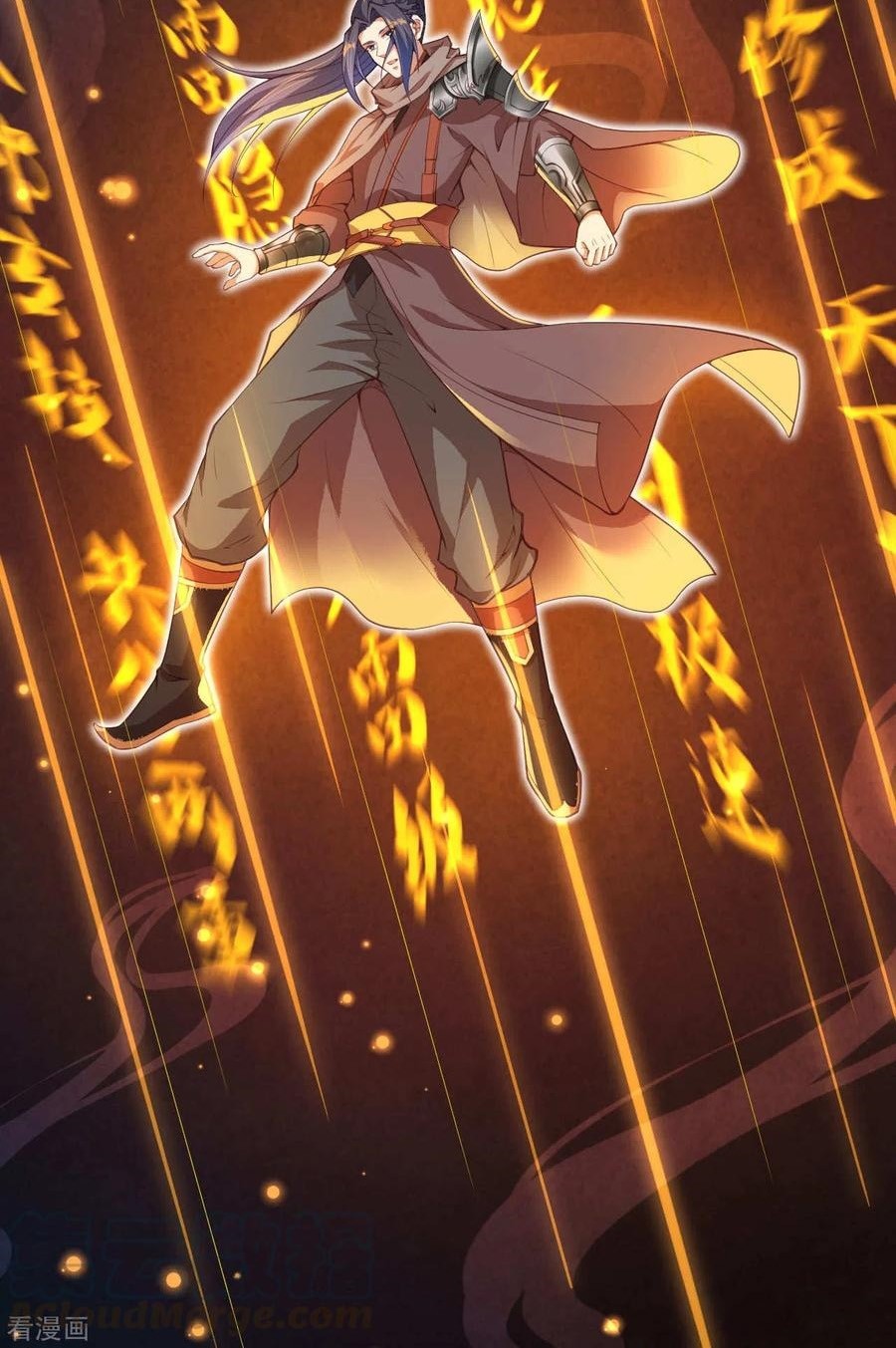 Against the Gods chapter 333 halaman 19