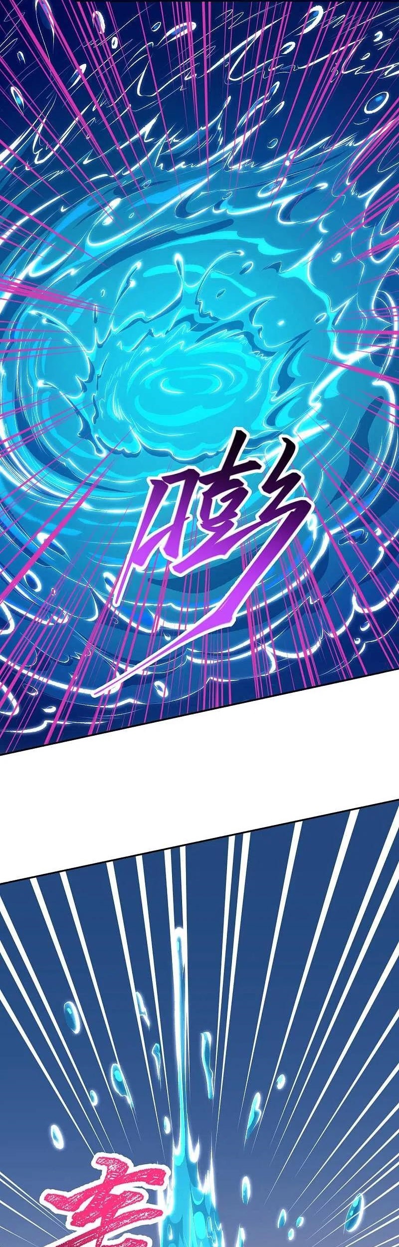 Against the Gods chapter 348 halaman 7