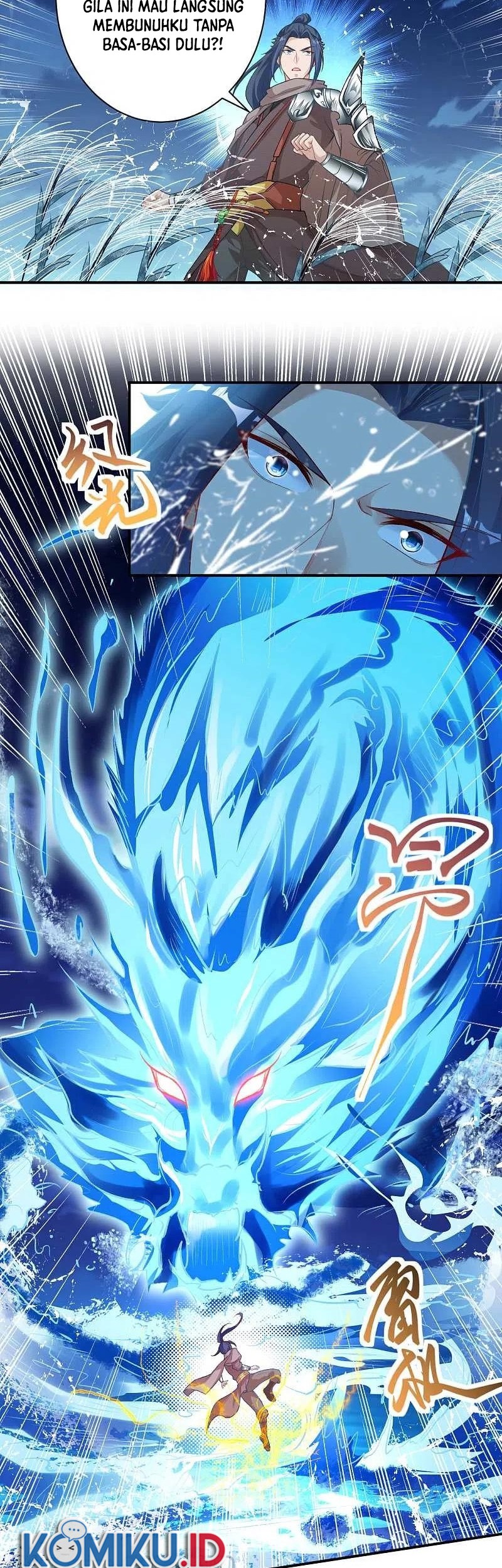 Against the Gods chapter 348 halaman 17