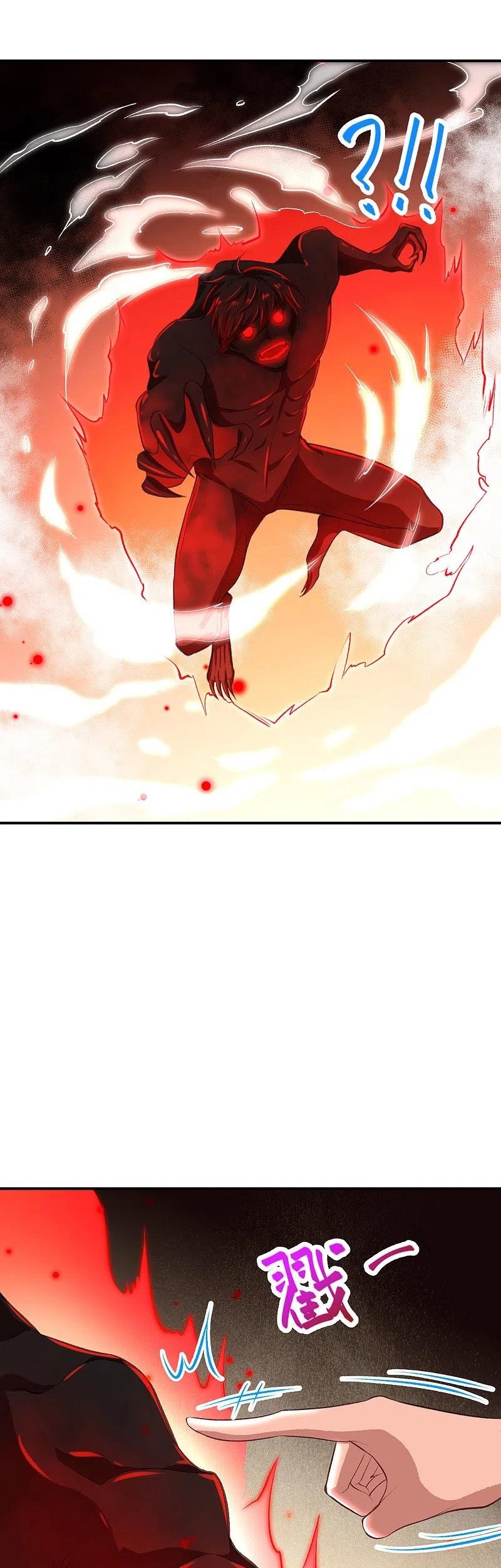Against the Gods chapter 358 halaman 43