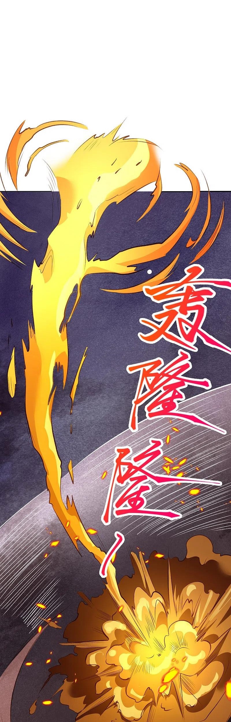 Against the Gods chapter 358 halaman 48