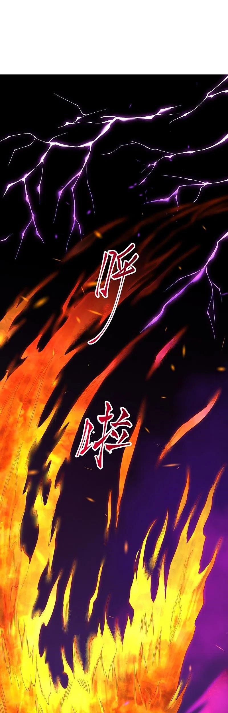 Against the Gods Bab 378 halaman 6