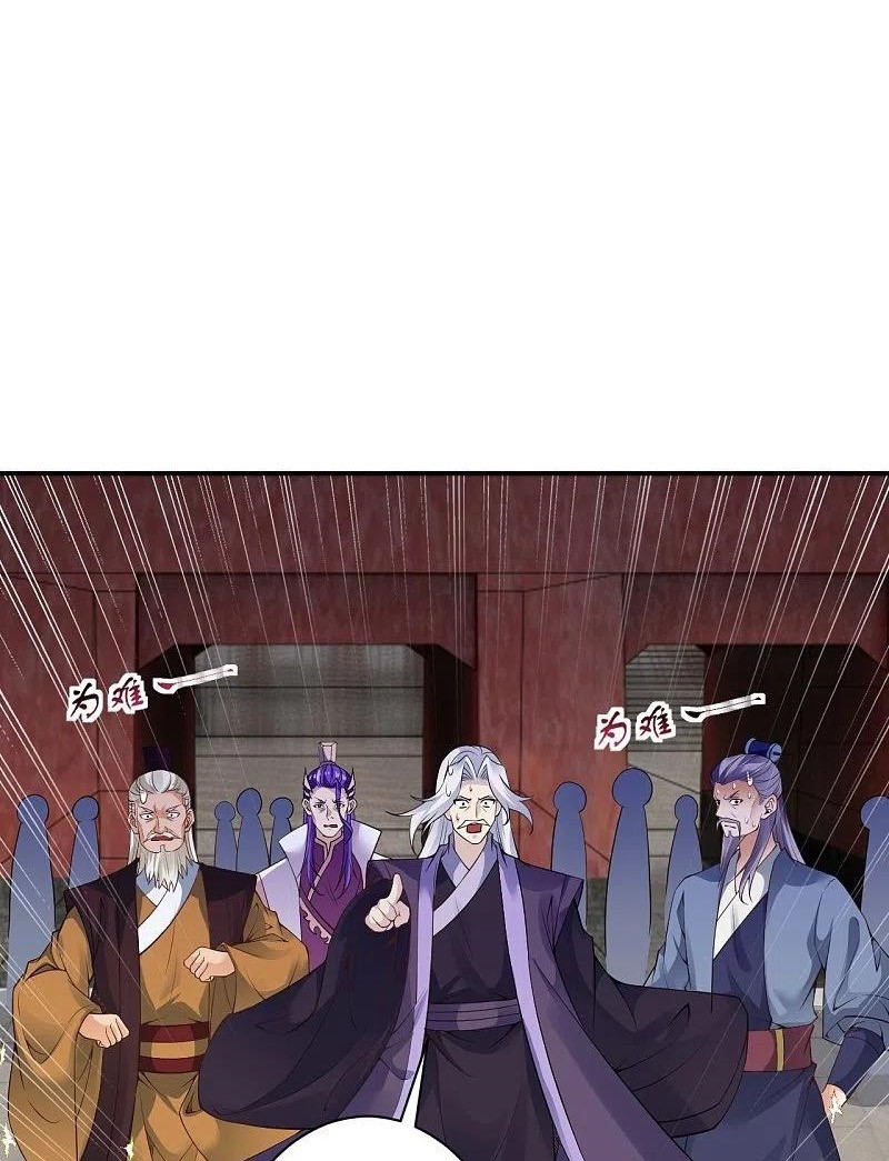 Against the Gods chapter 379 halaman 14