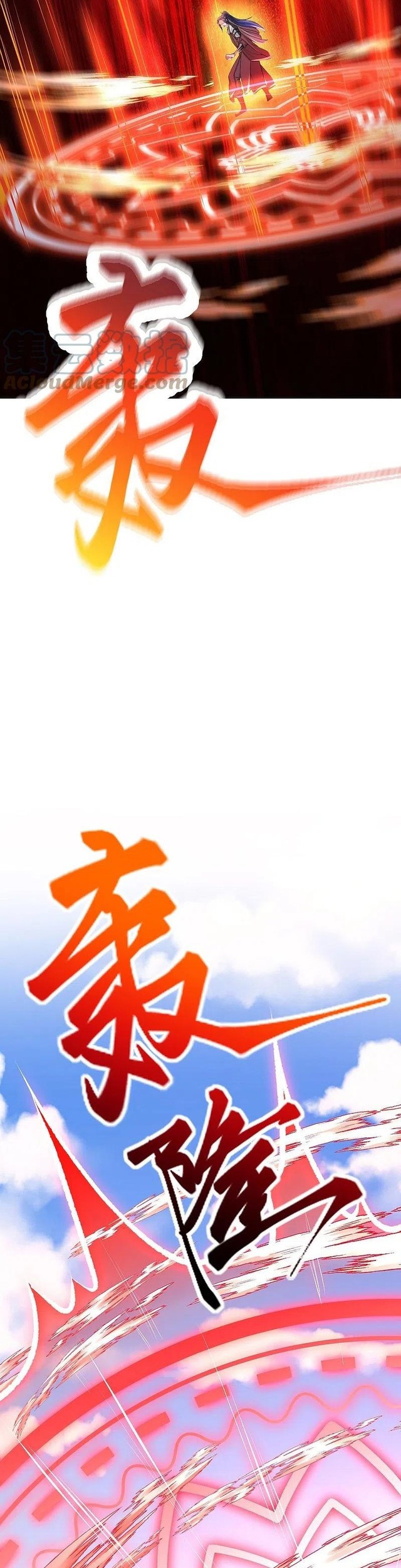Against the Gods chapter 403 halaman 14