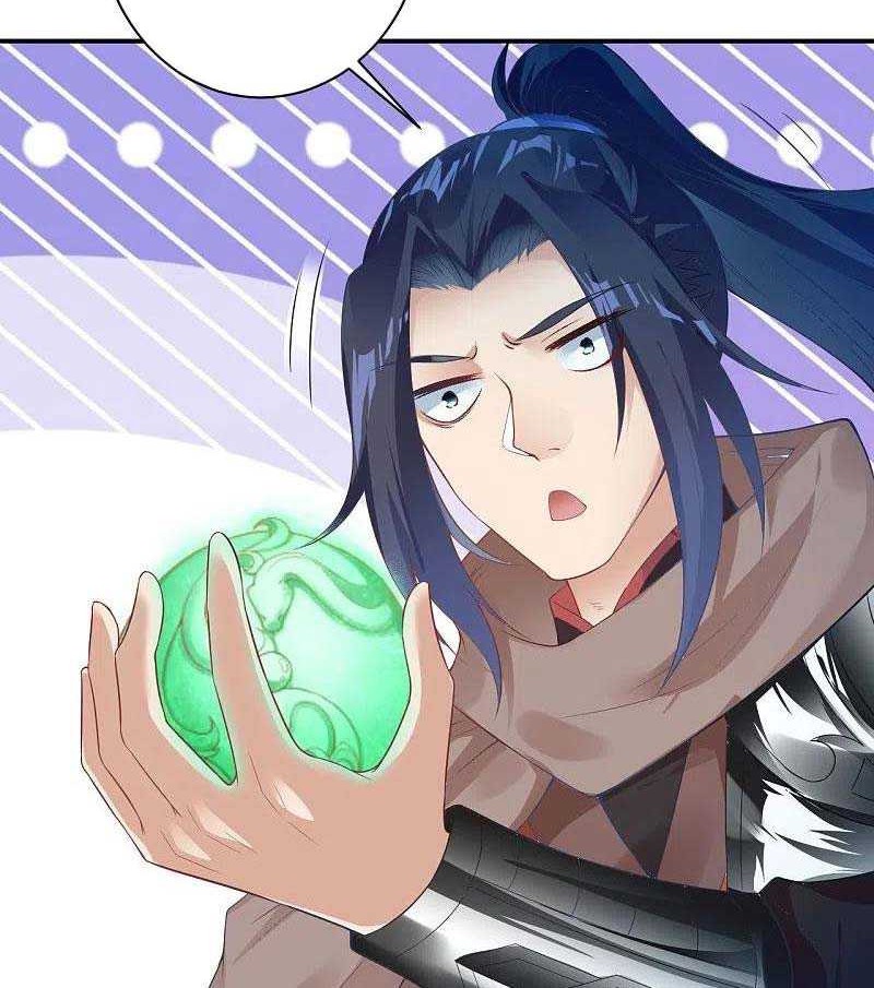 Against the Gods chapter 426 halaman 9