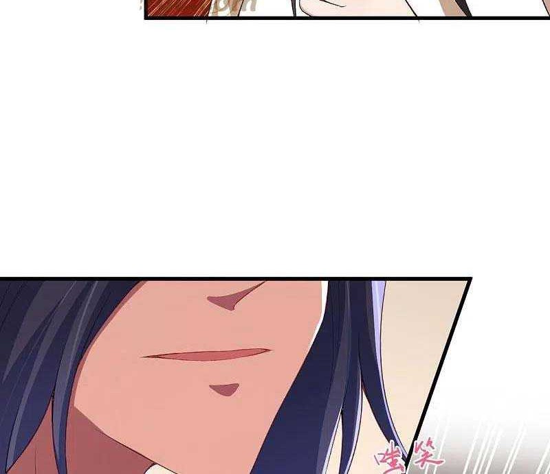 Against the Gods chapter 428 halaman 45