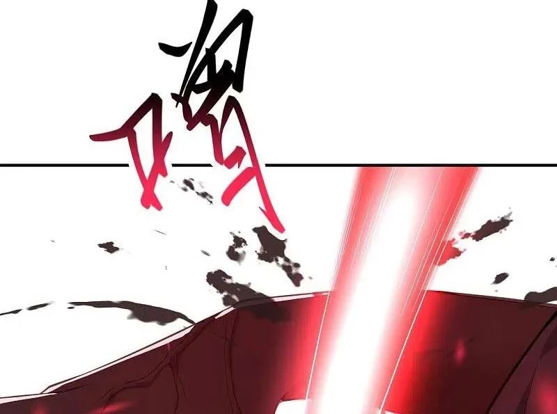 Against the Gods chapter 431 halaman 15