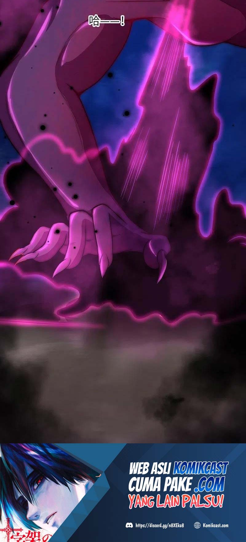 Against the Gods chapter 441 halaman 51