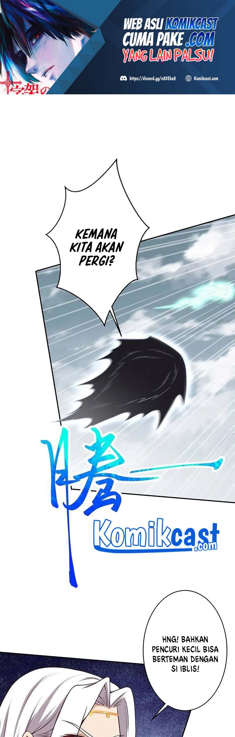 Against the Gods chapter 464 halaman 2
